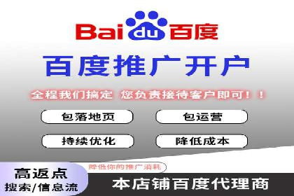 案例解读：百度推广托管如何帮助企业精准营销